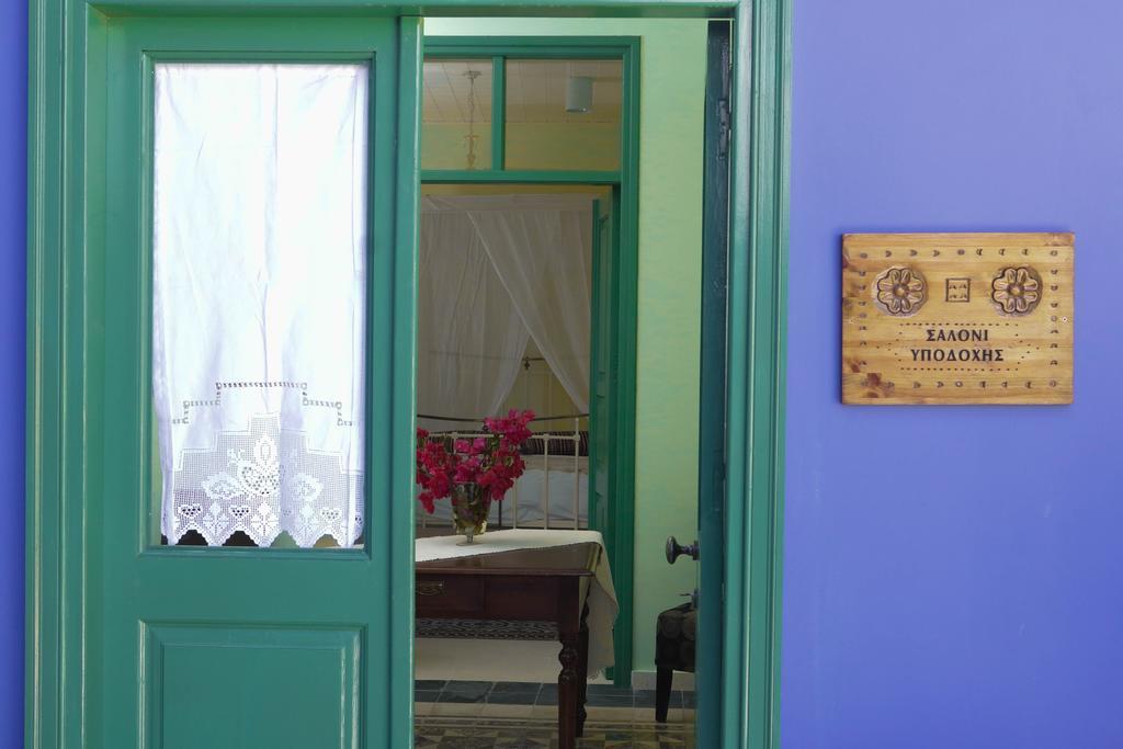 To Konatzi Tis Marikas Tzai Tou Yianni Guest House Kato Drys Exterior photo